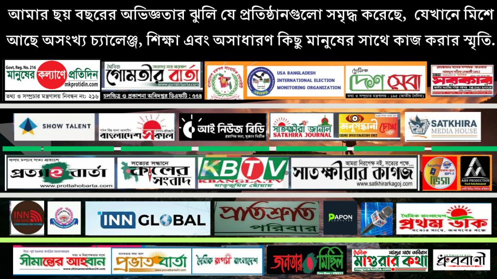 Md Akibuzzamin Akib Digital IT Expert Akibuzzamin Portfolio